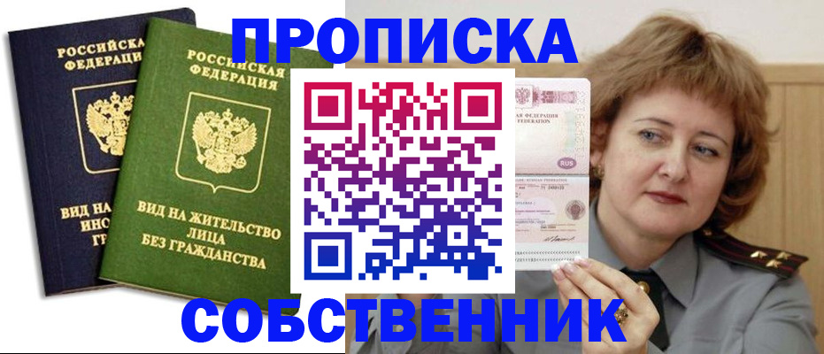 форма 3 в Трёхгорном